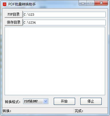 PDFDQ-PDFDQd v1.0ٷ汾