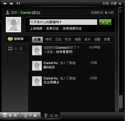 Oٿ6-Oٿ6d v3.0ٷ汾