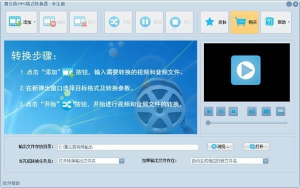 ѹӢMPGʽDQ-ѹӢMPGʽDQd v9.3.5.0ٷ汾