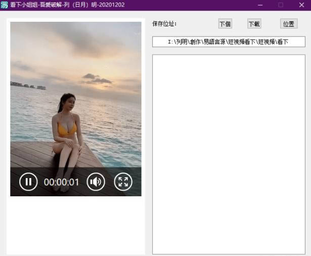 ½-ҕlȡ-½d v1.0.0ٷ汾