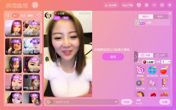 ֱ-ֱd v2.0.101ٷ汾
