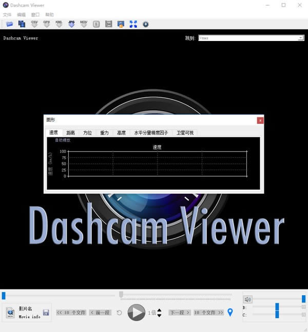 Dashcam Viewerܔz^-Dashcam Viewerܔz^d v3.6.1 GɫMİ