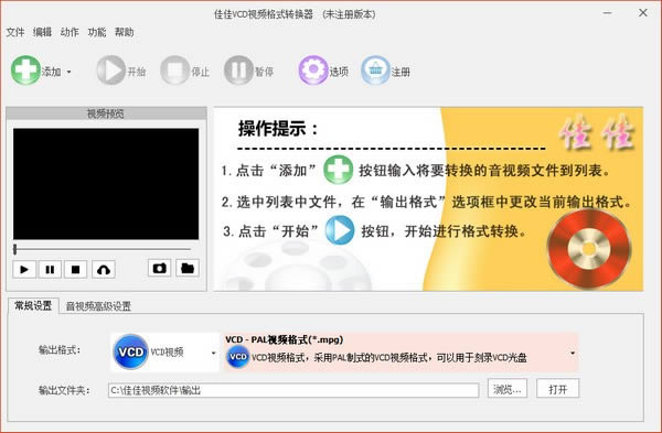 ѼVCDҕlʽDQ-ѼVCDҕlʽDQd v6.6.0.0ٷ汾