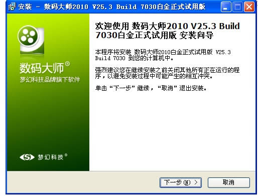 a2010--a2010d v2.53ٷ汾