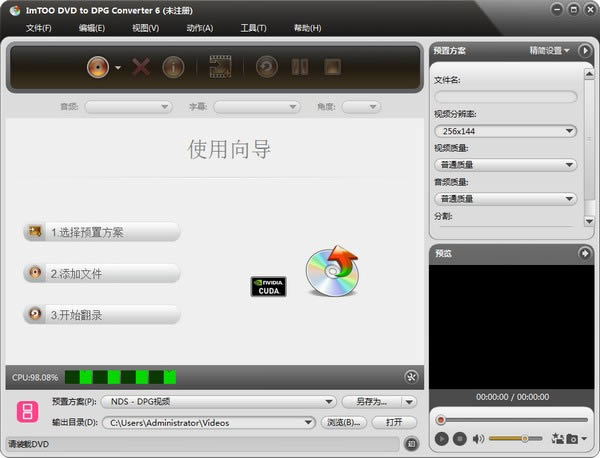 ImTOO DVD to DPG Converter-DVDDPGDQ-ImTOO DVD to DPG Converterd v6.5.5ٷ汾