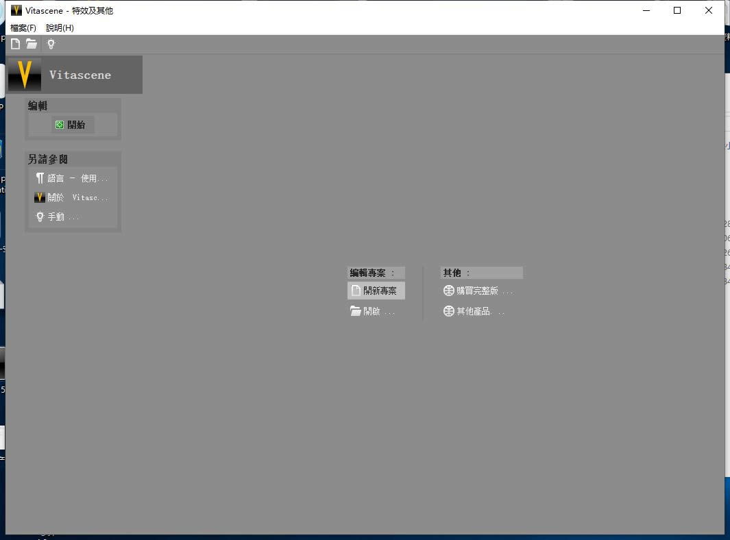 proDAD VitaScene V3-proDAD VitaScene V3d v3.0ٷ汾