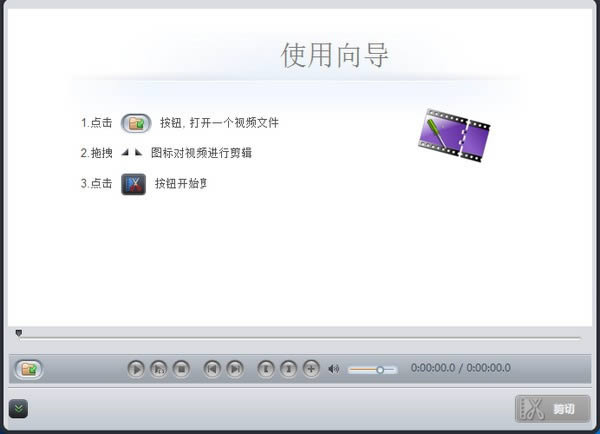 4Media Video Cutter-ҕlָܛ-4Media Video Cutterd v2.2.0ٷ汾