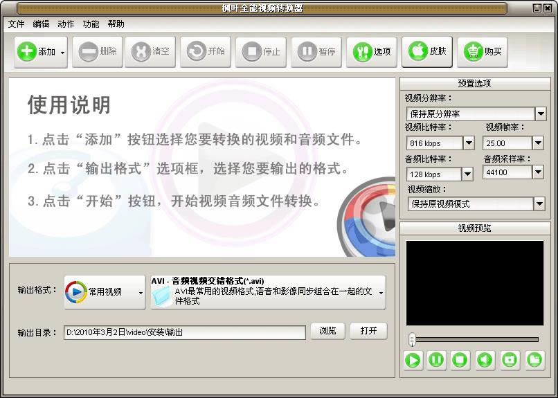 ~ȫҕlDQ-~ȫҕlDQd v14.1.5ٷ汾
