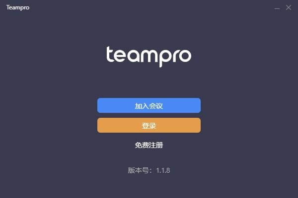 ҕlfƽ_-teampro-ҕlfƽ_d v2.3.44 ٷ汾