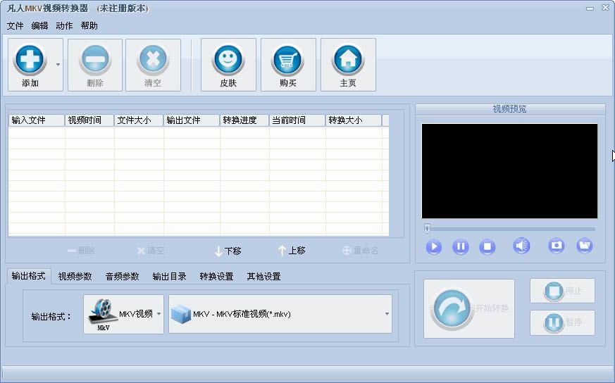 MKVҕlDQ-MKVҕlDQd v13.8.0ٷ汾