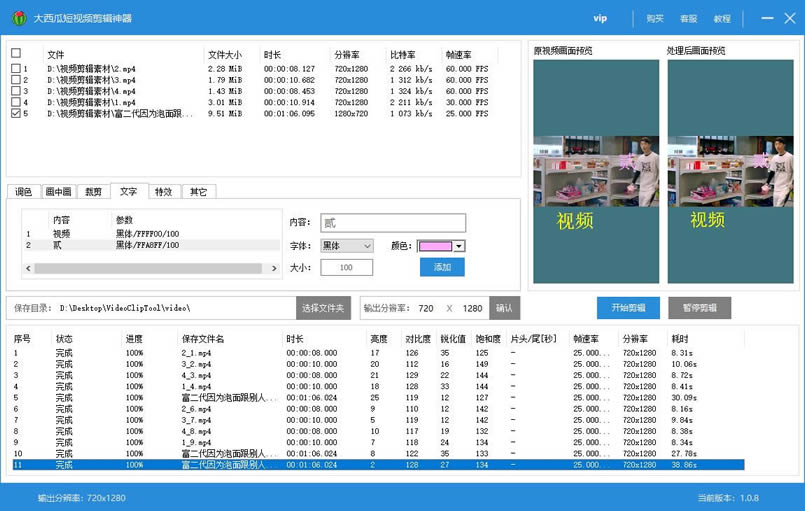 αԭƵ-Ƶ-αԭƵ v1.2.4ٷ汾