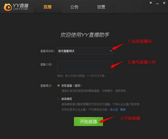 yyֱ-yyֱ-yyֱ v4.9.0.3ٷ汾