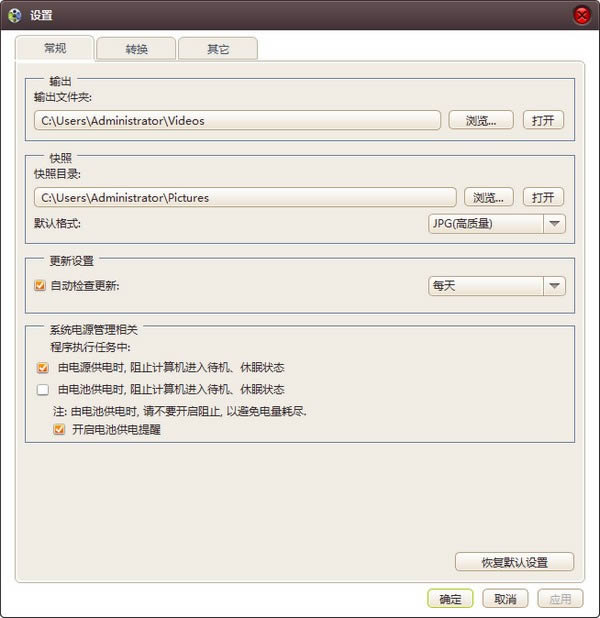 4Media MP4 Converter-MP4ҕlDQ-4Media MP4 Converterd v7.7.3ٷ汾