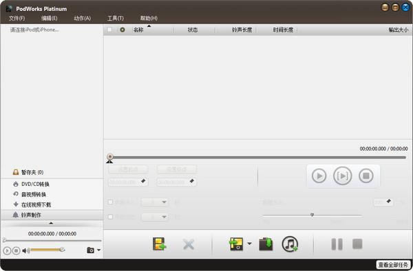 PodWorks Platinum-iPodҕlʽDQ-PodWorks Platinumd v5.6.2İ