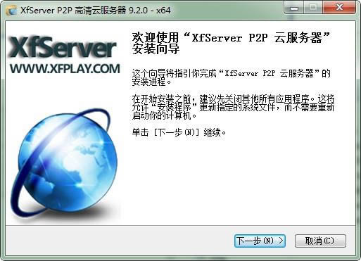 XfServer ӰhP2P-hP2P-XfServer ӰhP2Pd v8.7.0ٷ汾