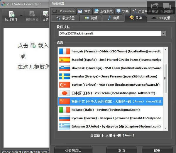 VSO Video Converter(ҕlDQ)-ҕlDQ-VSO Video Converter(ҕlDQ)d v1.4.0M