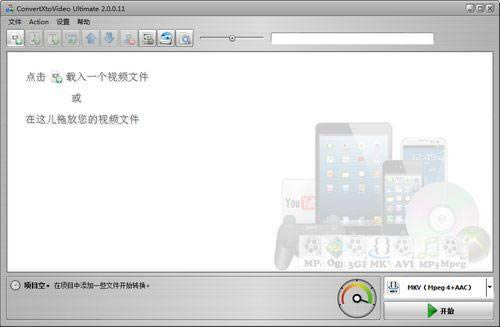 VSO Video Converter-ҕlʽDQ-VSO Video Converterd v2.0.0.11ٷ汾