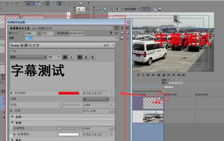 Sony Vegas-Ƶ-Sony Vegas v13.0ٷ汾