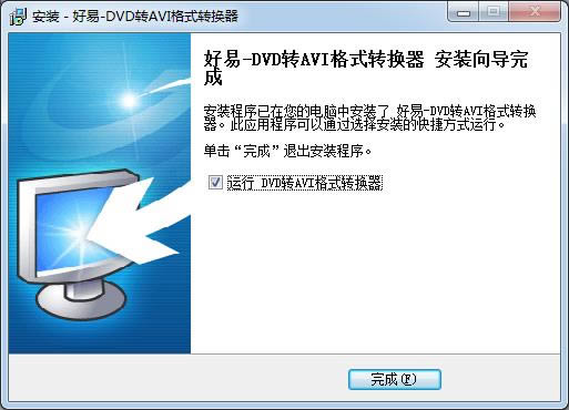 DVDתAVIʽת-DVDתAVIʽת-DVDתAVIʽת v7.3ٷ汾