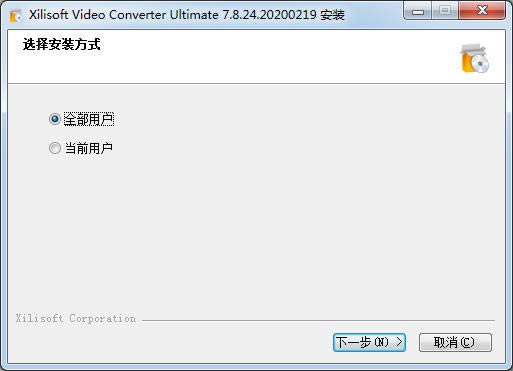 Xilisoft Video Converter Ultimate-Ƶʽת-Xilisoft Video Converter Ultimate v7.8.24.20200219ٷ汾