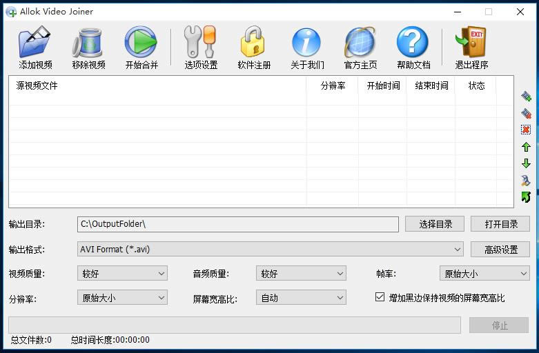 Allok Video Joiner-ϲ-Allok Video Joiner v1.0.2.0ٷ汾