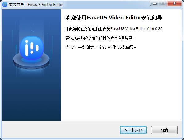 EaseUS Video Editor-Ƶ༭-EaseUS Video Editor v1.6.0.35ٷ汾