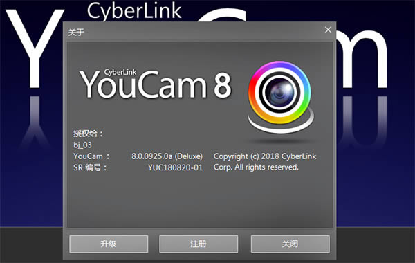 youcam-youcamٷ-youcam v5.0.2219.22205ٷ汾