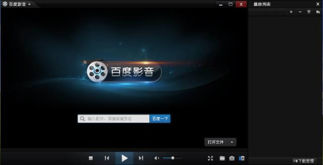 ٶӰϰ汾-ٶӰfd-ٶӰϰ汾d v1.0.27.140