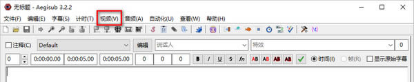 Aegisub-Aegisub v3.2.2.0ٷʽ