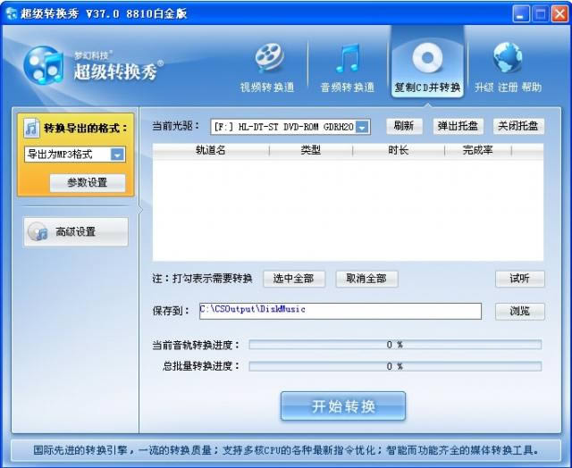 DQ-DQƽd-DQd v43.3ƽ