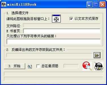 chmDtxt-chmDtxtʽDQ-chmDtxtd v1.0.0.1Gɫ