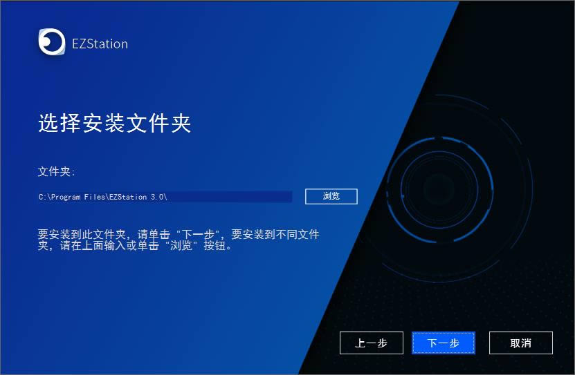 EZStation-EZStation v3.2.0ٷ汾