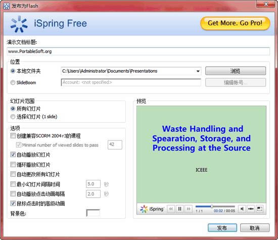 iSpring Free-pptDFlash-iSpring Freed v8.7.0.19255ٷ