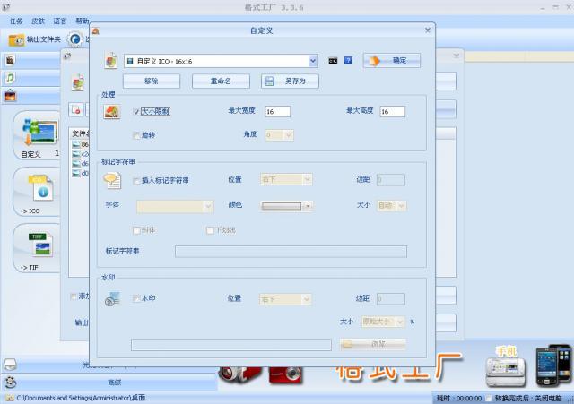 ʽS-ʽSҕlʽDQ-ʽSd v5.2.1.0ٷ