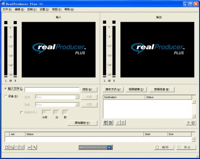 realproducer plus-ý-realproducer plus v11.0.0.2013ٷ汾