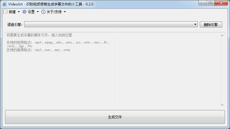 videosrt-videosrt v2.0ٷ汾