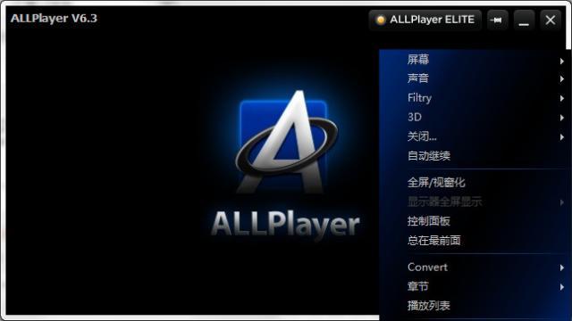 AllPlayer-ӰƵ-AllPlayer v8.8.2.0ٷ汾