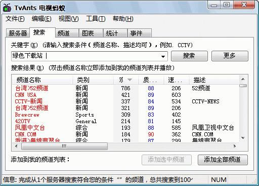 TVantsҕΛρ-ΛρWjҕ-TVantsҕΛρd v2.0.06ʽ