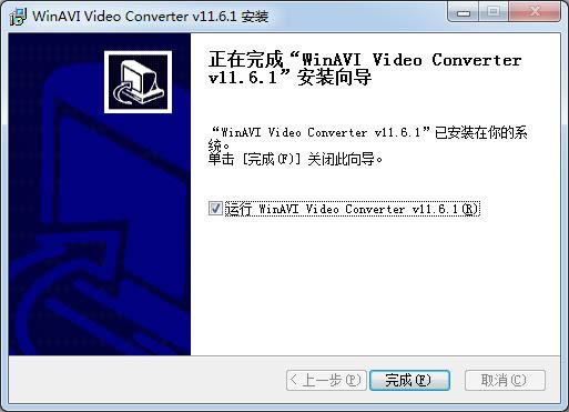 WinAVI Video Converter-Ƶת-WinAVI Video Converter v11.6.1ٷ汾