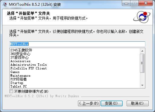 MKVToolnix ҕlDQ-MKVToolnixʽܛ-MKVToolnix ҕlDQd v46.0.0Gɫİ