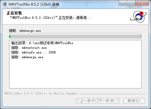 MKVToolnix ҕlDQ-MKVToolnixʽܛ-MKVToolnix ҕlDQd v46.0.0Gɫİ
