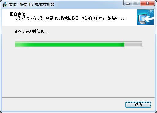 PSPʽDQ-PSPʽDQd v7.6.0.0ٷʽ