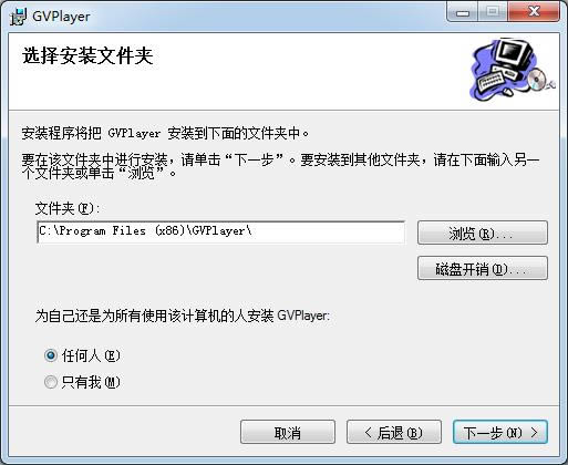 GVPlayer-GVPlayer v1.1.21ٷ汾