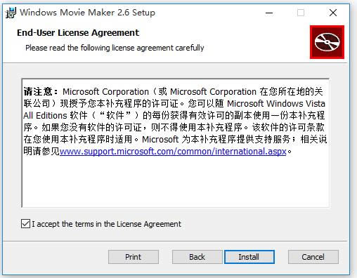 Windows Movie Maker -Ƶ-Windows Movie Maker  v2.6ٷ汾