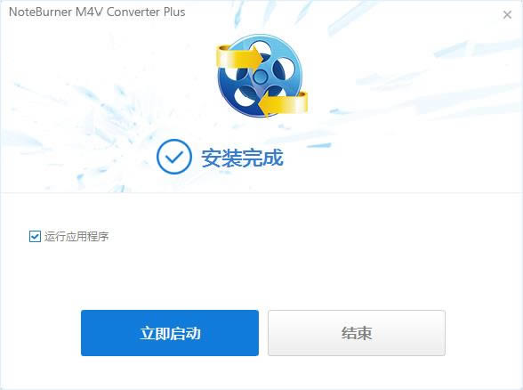 NoteBumer M4V Converter-NoteBumer M4V Converter v5.4.4ٷ汾