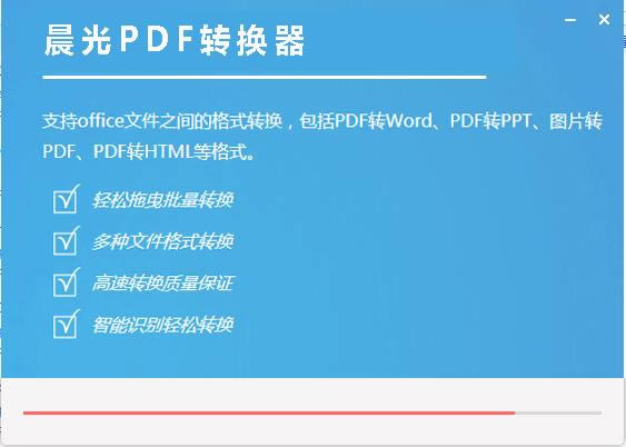 PDFת-PDFת-PDFת v6.6.1ٷ汾