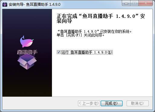 ֱ-ֱ v1.4.9ٷ汾