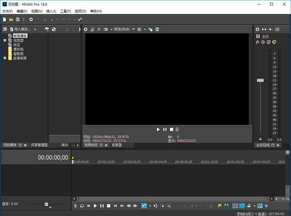 Vegas Pro 16-ҕl݋ܛ-Vegas Pro 16d v16.0.0.307ٷ