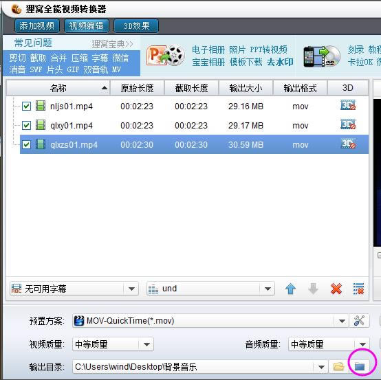 ؂CȫҕlDQ-؂CȫҕlDQd v5.1ٷ汾