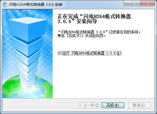 WH264ʽDQ-WH264ʽDQd-WH264ʽDQd v3.0.6ٷ汾